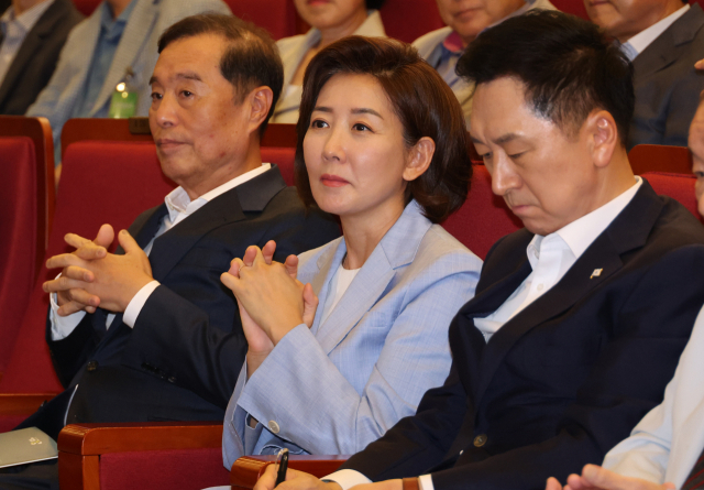 24일 국회에서 열린 '인구와 기후 그리고 내일' 창립포럼에 나경원 이사장이 김기현 국민의힘 대표, 김병준 전경련 고문 등과 참석하고 있다. 연합뉴스