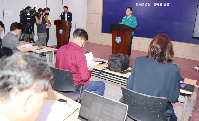 박완수 경남도지사가 24일 오후 도청 프레스센터에서 일본 후쿠시마 원전 오염수 방류와 관련한 긴급 대도민 담화문을 발표하고 있다. /사진제공=경남도