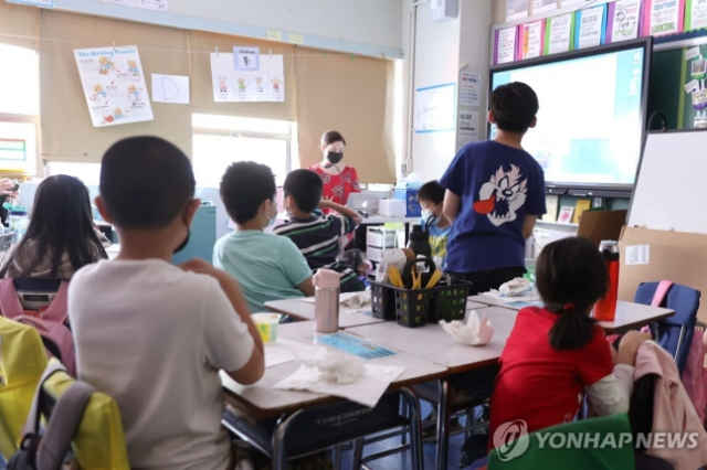 미국 뉴욕시의 학교. AFP=연합뉴스