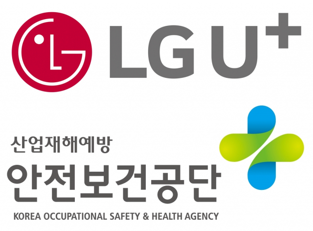 사진제공=LG유플러스