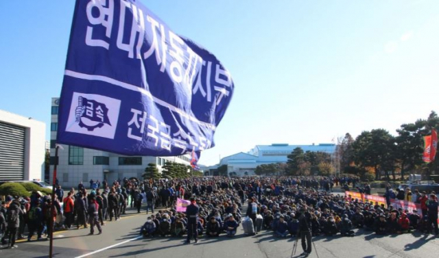 현대차 노조가 2018년 임단협 투쟁 출정식을 개최하고 있다./서울경제DB