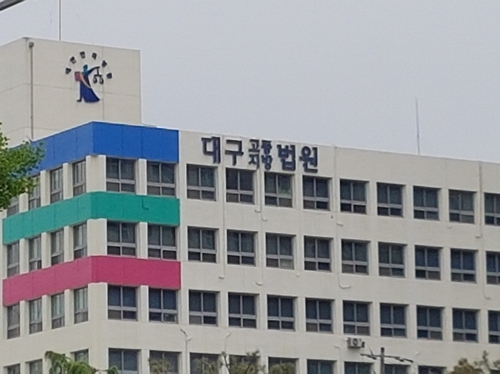 '15년 무직' 남편이 친딸 성추행하자 흉기로 찌른 아내…법원, 집행유예 선고