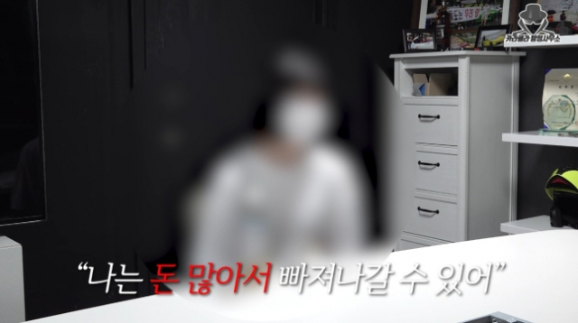 “그놈이 내 딸 임신시키려고 했다” 바리캉男 피해자 아버지의 증언