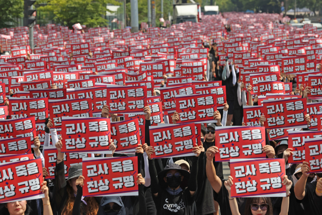 전국교사일동, 서초구 교사 사망 사건 진상 규명 촉구 집회. 연합뉴스