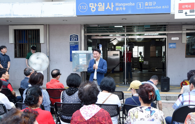 주민설명회 연 김동근 의정부시장. 사진 제공=의정부시