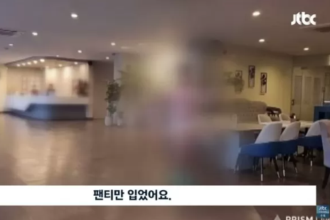 JTBC '사건반장' 보도화면 캡처