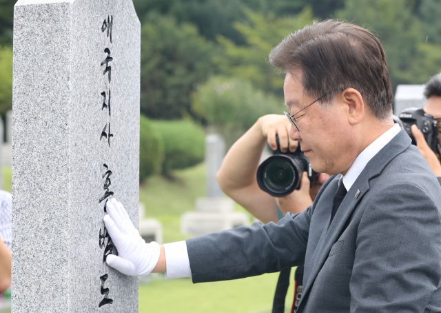 이재명 더불어민주당 대표가 29일 오후 대전 유성구 국립대전현충원 내 홍범도 장군 묘역을 찾아 참배하고 있다. 연합뉴스