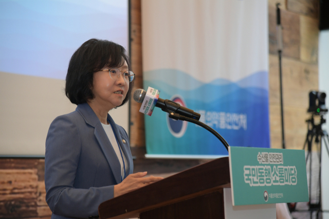 오유경 식약처장이 29일 서울 중구 한 행사장에서 열린 ‘수산물 안전관리 국민동행 소통마당’에서 인사말을 하고 있다. 사진 제공=식약처