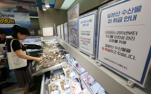 서울 시내 한 대형마트 수산물 코너에 일본산 수산물 미취급 안내문이 붙어있다. 연합뉴스