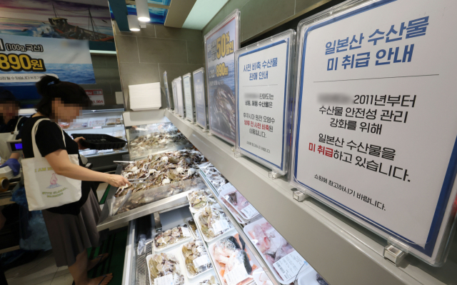 28일 서울 시내의 한 대형마트 수산물 코너에 일본산 수산물 미취급 안내문이 붙어있다. 연합뉴스
