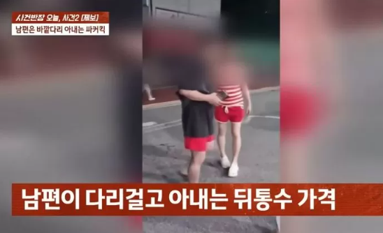 '대리가 화를 내?' 20분 기다리게 하고 사과는커녕 폭행한 부부