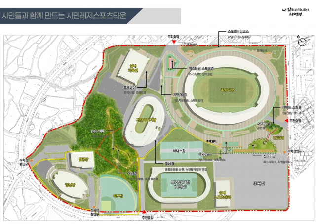 의정부종합운동장 레저스포츠타운 계획도. 사진 제공=의정부시