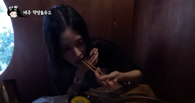 조민이 제주의 한 식당에서 일본 음식인 스키야키를 먹고 있다. 조민 유튜브 채널 '쪼민’ 캡처