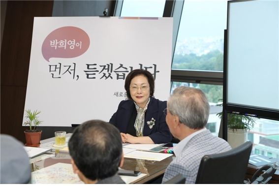 지난 29일 서울 용산구 구청장실에서 동 현장소통 ‘먼저 듣겠습니다’가 열렸다. 서울 용산구 제공