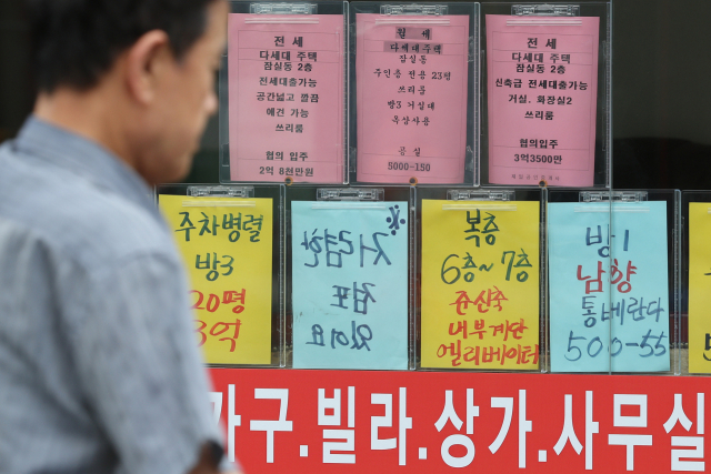 임대보증 가입 요건 강화…공시가 126% 이하만 가능