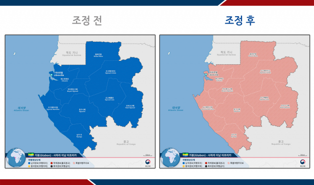 가봉 여행경보 단계 조정전후. 사진 제공=외교부