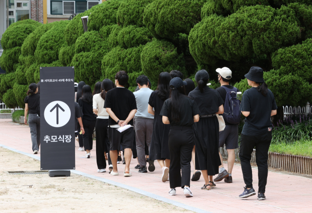 4일 오전 서울 서초구 서이초등학교에 마련된 시민추모공간에서 추모객들이 헌화하기 위해 기다리고 있다. 연합뉴스