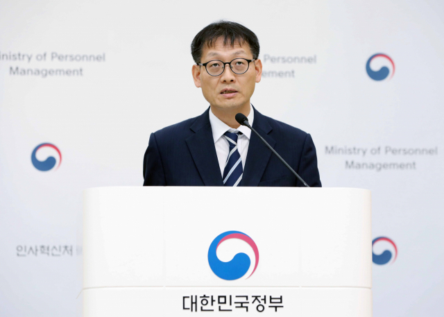 이인호 인사혁신처 차장이 4일 정부세종청사에서 가상자산 재산 등록 관련 공직자윤리법 시행령 및 시행 규칙 개정에 관한 브리핑을 하고 있다. 사진 제공=인사혁신처