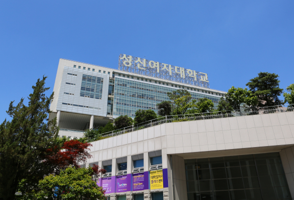 성신여자대학교 캠퍼스 전경. 성신여대 제공