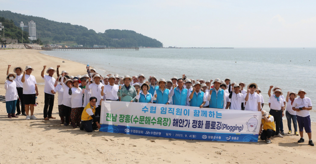 Sh수협은행은 4일 전남 장흥 수문해수욕장 일대에서 수협중앙회와 공동으로 ‘해안가 환경 정화 플로깅’ 캠페인을 펼쳤다. 사진 제공=Sh수협은행