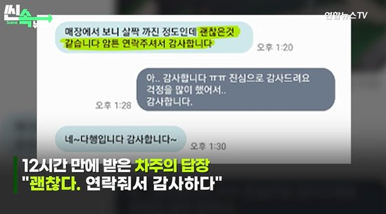 연합뉴스TV 보도화면 캡처