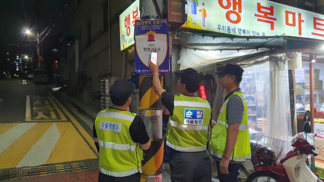 /구로경찰서 제공