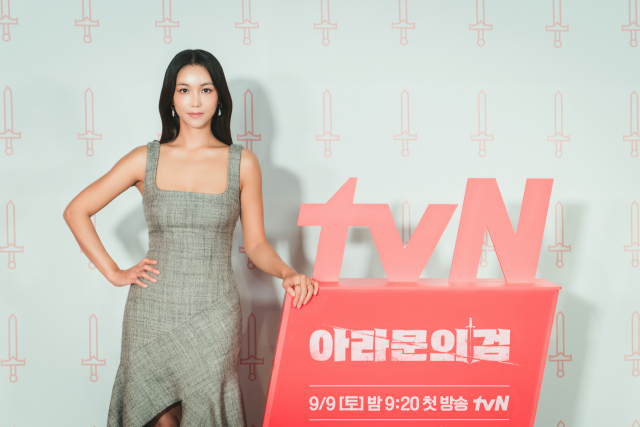 '아라문의 검' 김옥빈 / 사진=tvN 제공
