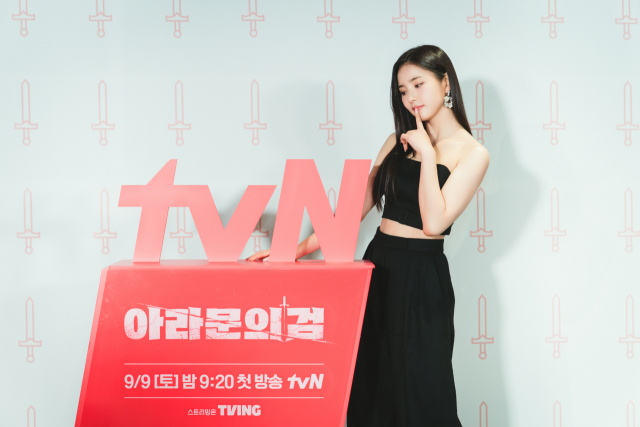 '아라문의 검' 신세경 / 사진=tvN 제공