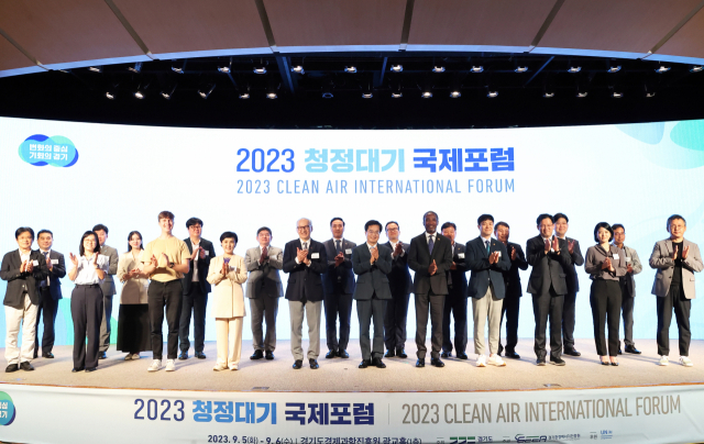 2023 청정대기 국제포럼. 사진 제공 = 경기도