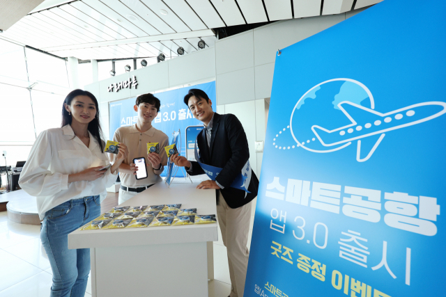 5일 오전 서울 강서구 김포공항 국내선 청사에서 열린 '스마트공항 앱 3.0 출시행사'에서 앱 일일 홍보대사로 나선 오상진 아나운서가 앱 설치 및 이용방법을 안내하며 굿즈를 나눠주고 있다.이 앱은 전국 14개 공항의 실시간 항공기 운항 현황과 공항 예약 서비스 제공 등을 한다. 권욱 기자 2023.09.05