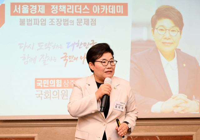 임이자 국민의힘 의원이 6월 22일 서울 여의도 켄싱턴호텔에서 열린 제2기 서울경제 정책리더스 아카데미에서 ‘미래를 위한 노동정책 개혁 방향’을 주제로 강연하고 있다. 권욱 기자