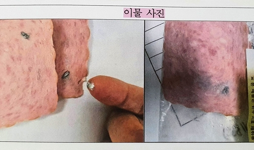 춘천의 한 고등학교 영양교사 A씨가 발견한 통햄의 이물질. 사진 제공=해당 고등학교
