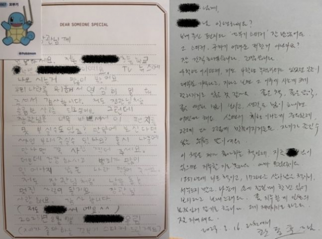 초등학생 4학년 학생이 한동훈 법무부 장관에게 보낸 편지(왼쪽)와 한 장관이 보낸 답장. 법무부 제공