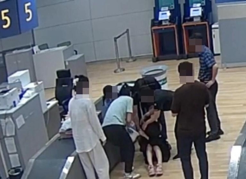 인천국제공항에서 한 여성이 마약을 밀반입하려다 적발됐다. 사진 제공=인천지검