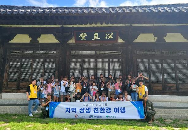 국가철도공단이 마련한 ‘친환경 여행 프로그램’에 참가한 어린이들이 기념촬영을 하고 있다. 사진제공=국가철도공단