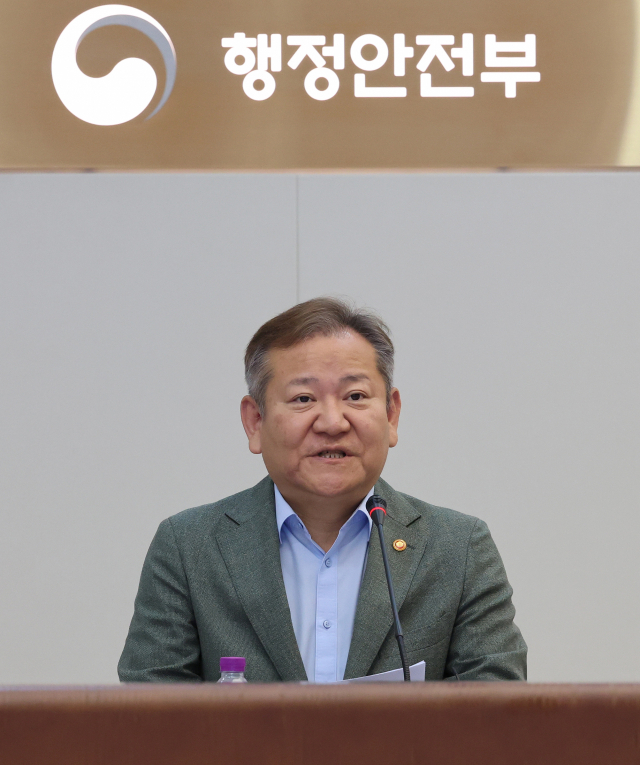 이상민 행정안전부 장관. 사진제공=행안부