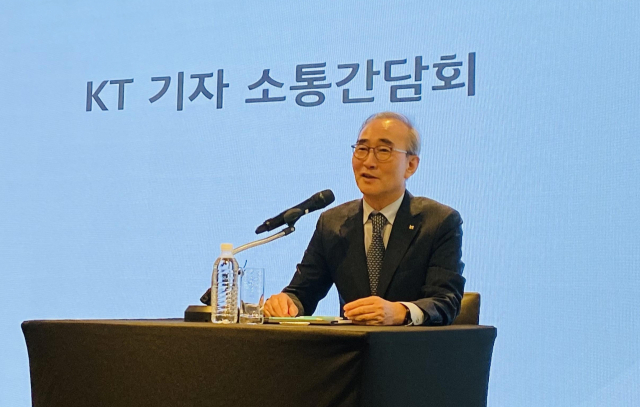 김영섭 KT 대표가 7일 서울 중구 명동의 한 호텔에서 열린 취임 후 첫 기자간담회에서 발언하고 있다. 연합뉴스