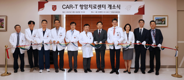 국내 6번째 CAR-T 항암치료센터 연 고대안암병원, 경쟁력은?