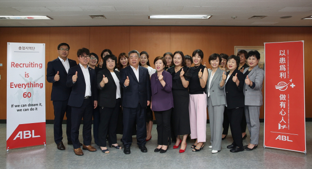 시예저치앙(앞줄 왼쪽 세 번째) ABL생명 사장이 충청지역단을 방문해 임직원 및 재무설계사들의 노고를 치하하고 기념 촬영을 하고 있다. 사진 제공 =ABL생명