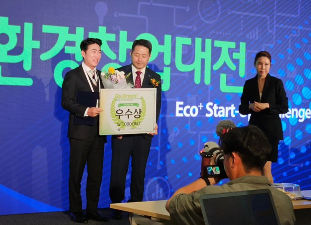 환경창업대전에서 우수상을 수상한 개그맨 장동민(왼쪽).