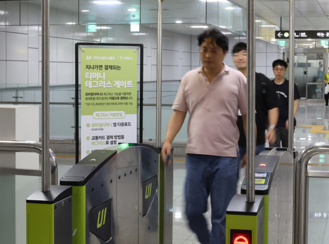 지난 6일 서울 강북구 지하철 우이신설선 삼양사거리역에서 게이트를 통과하는 시민들의 모습. /연합뉴스