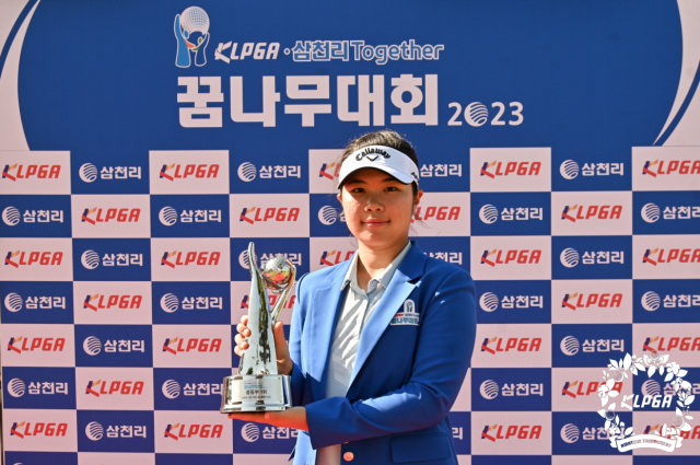 한효리가 8일 KLPGA·삼천리 투게더 꿈나무대회 중등부에서 우승한 뒤 트로피를 들고 포즈를 취하고 있다. 사진 제공=KLPGA