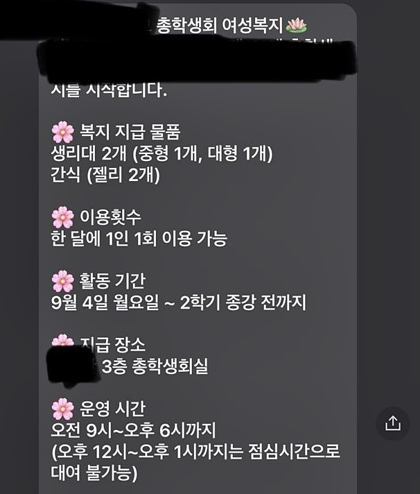 온라인 커뮤니티 캡처