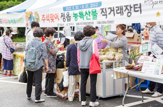 지난해 서울 강서구가 주최한 ‘추석맞이 직거래 장터’의 모습. 사진=강서구청 제공