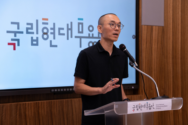 11일 서울 예술의전당에서 김성용 국립현대무용단 신임 단장 겸 예술감독이 기자간담회를 하고 있다. /.사진 제공=국립현대무용단