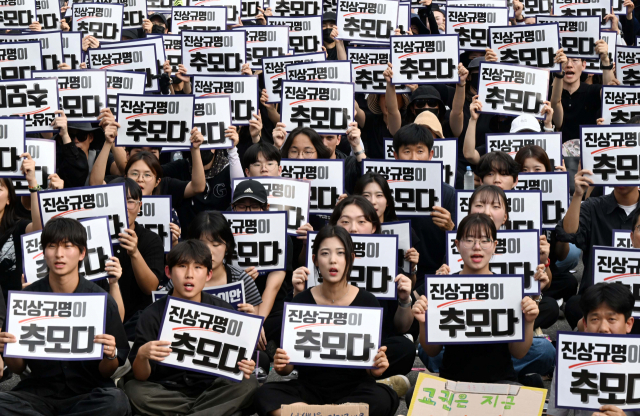 교사들이 '공교육 멈춤의 날'로 정한 지난 4일 오후 서울 영등포구 국회대로에서 열린 '서이초 교사 49재 추모 집회'에서 참석자들이 억울하게 돌아가신 선생님의 진상규명과 아동학대 관련법 즉각 개정을 촉구하는 구회를 외치고 있다. 권욱 기자