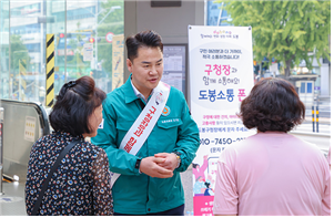 지난 11일 서울 도봉구 쌍문역 3번 출구에서 주민과 함께 대화를 나누고 있는 오언석 서울 도봉구청장. 서울 도봉구 제공