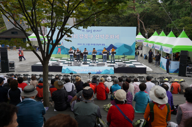 지난해 강북구 산악문화제에 참가한 시민들이 음악 공연을 즐기고 있는 모습. 서울 강북구 제공