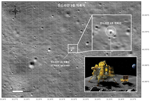 지난달 27일 다누리가 달 상공 100km에서 고해상도 카메라로 촬영한 찬드라얀 3호 사진. 사진 제공=과기정통부