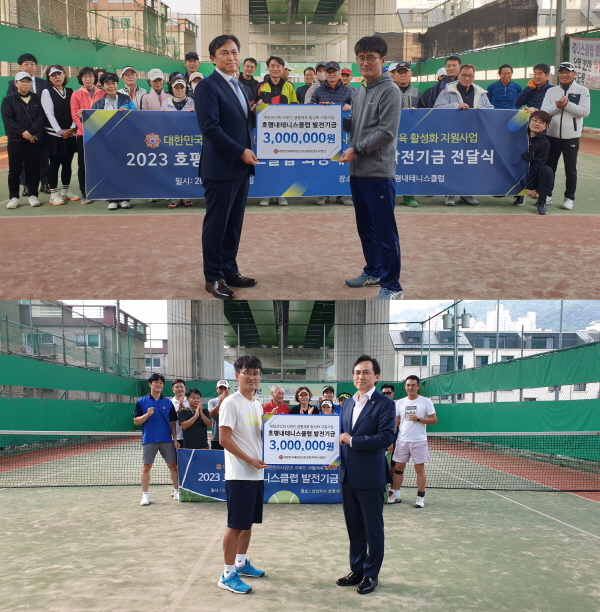 사진 설명. 안병호(첫번째 좌측) 대한민국재향군인회 문화콘텐츠사업단장이 3월과 9월 2차례에 걸쳐 강지명(첫번째 우측) 호평내테니스클럽 회장에게 발전기금을 전달하고 있다. (제공. 대한민국재향군인회 문화콘텐츠사업단)